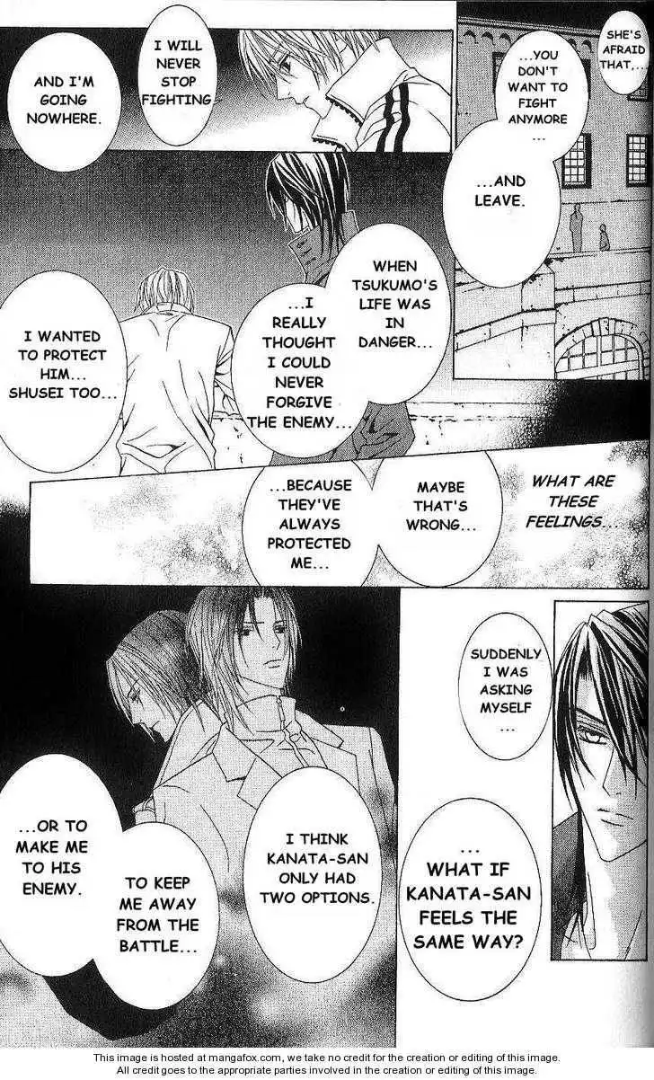 Uragiri wa Boku no Namae wo Shitteiru Chapter 20 23